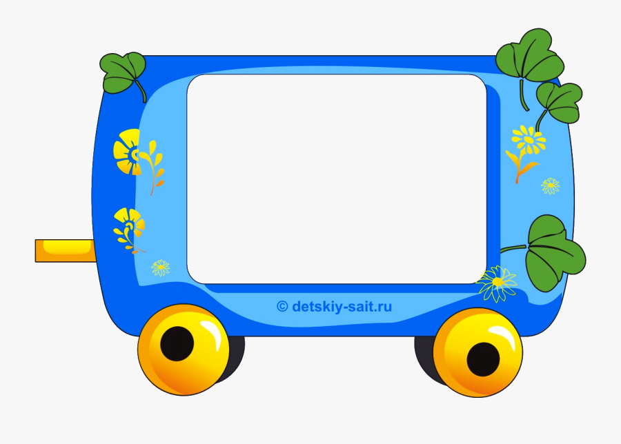 Вагончик Детский , Free Transparent Clipart - ClipartKey