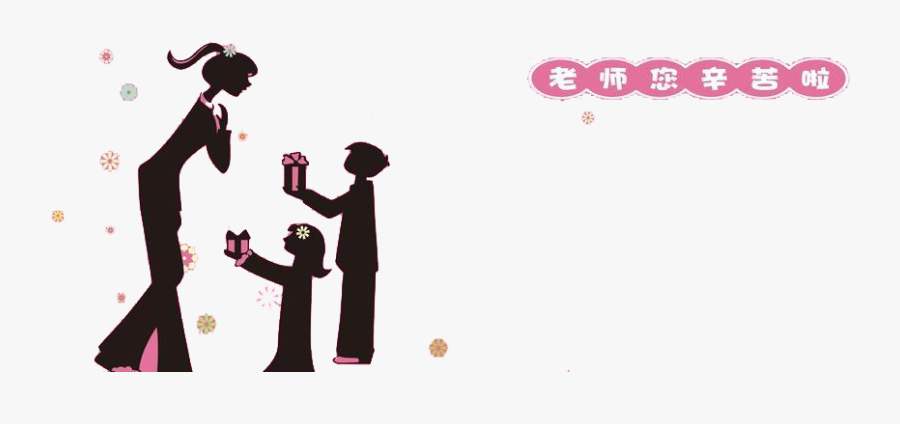 Teachers Day Silhouette Estudante - Teachers Day Silhouette, Transparent Clipart