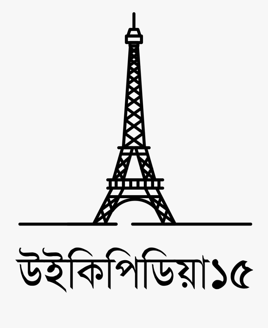 Piazza De Ferrari, Transparent Clipart