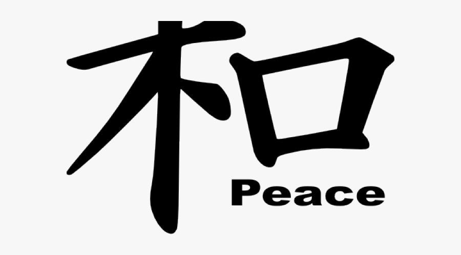 Japanese Symbol Cliparts Japanese Sign Of Peace Free Transparent Clipart Clipartkey