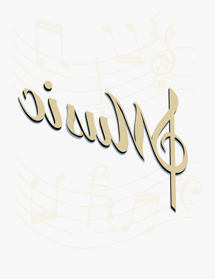 Transparent Gospel Music Clipart - Calligraphy, Transparent Clipart