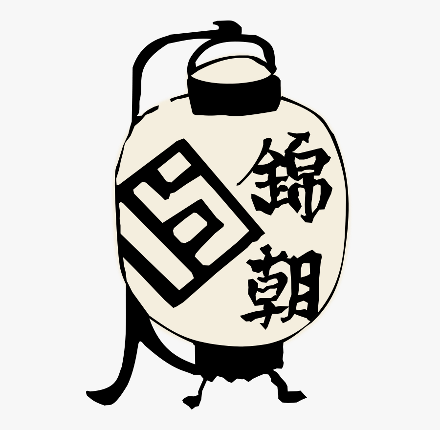 Paper Lantern Clip Art - Lantern, Transparent Clipart
