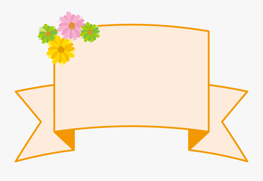 Vintage Banner - Daisy, Transparent Clipart