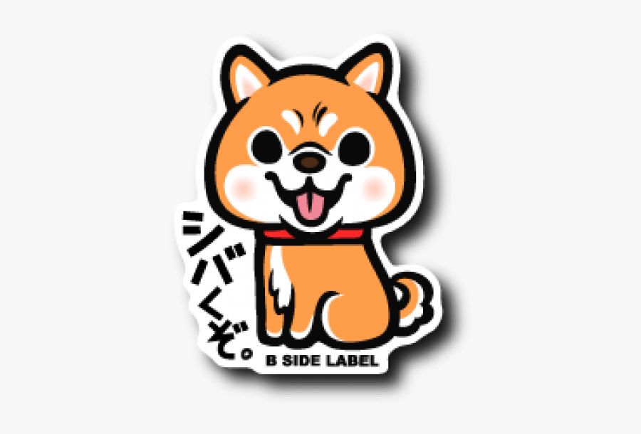 B Side Label Shiba, Transparent Clipart