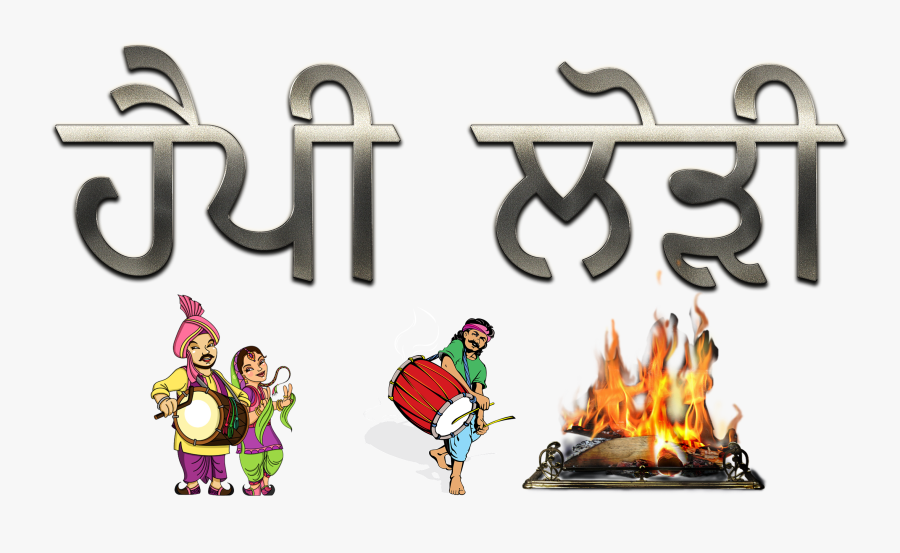 Campfire, Transparent Clipart