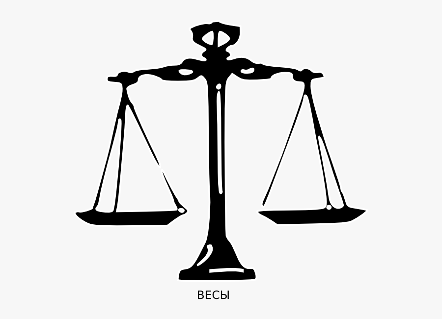 Law Scales Clipart, Transparent Clipart