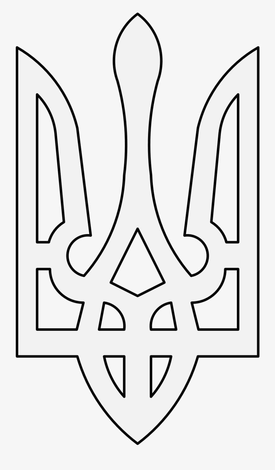 Ukrainian Trident Svg, Transparent Clipart