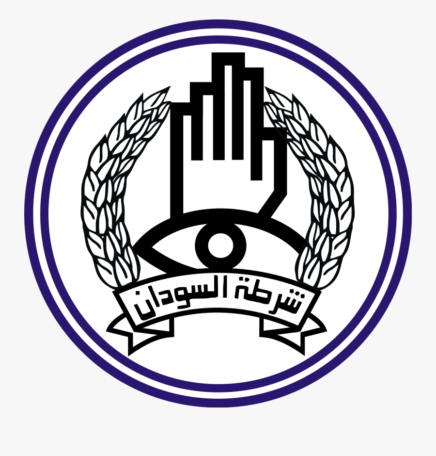 South Sudan Police Logo, Transparent Clipart