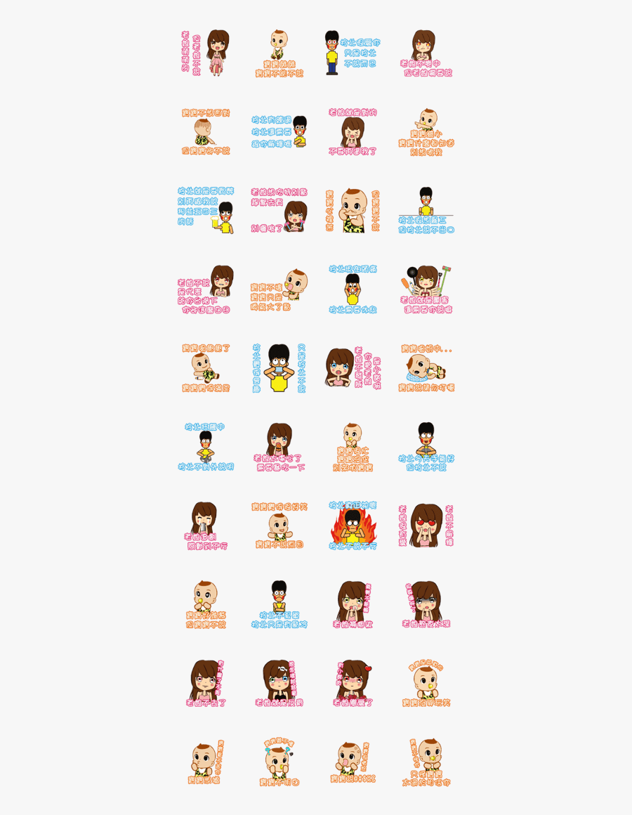 Happy Family-daddy - Mom - Baby Dialogue, Transparent Clipart