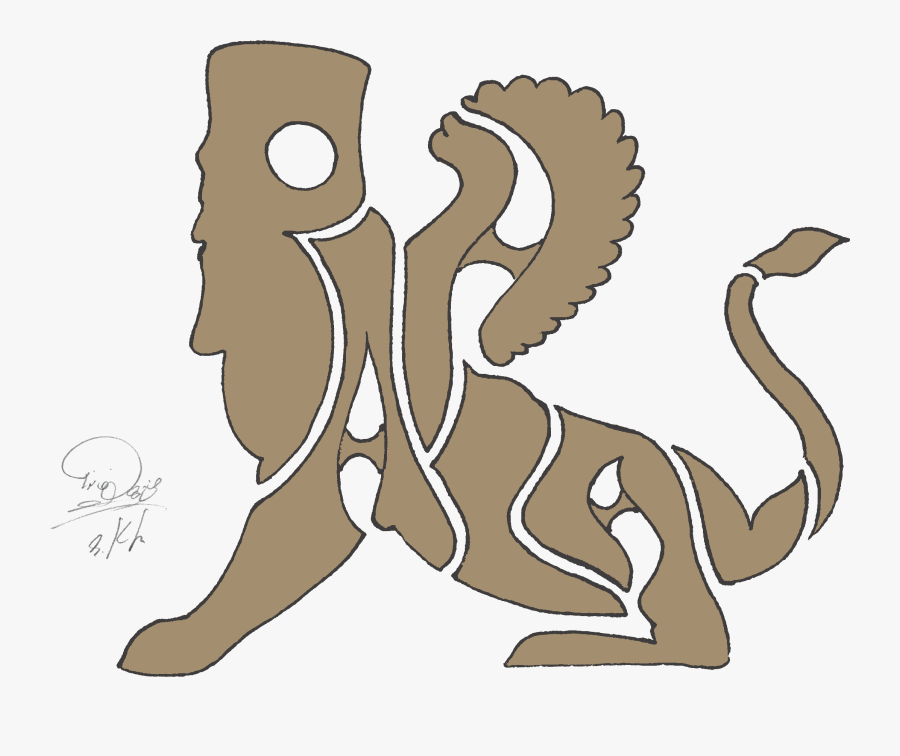 Pahlavi Griffin Brown - Illustration, Transparent Clipart