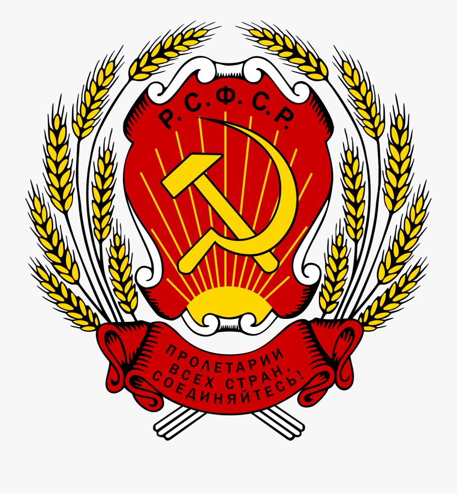 蘇維埃 社會 主義 共和國 聯邦, Transparent Clipart