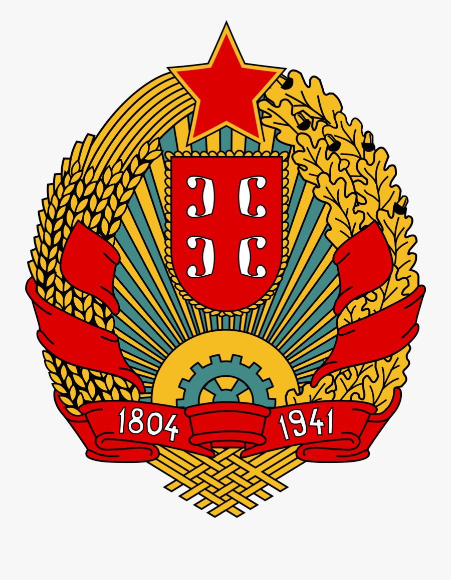 Communist Party Of Ecuador–red Sun, Transparent Clipart