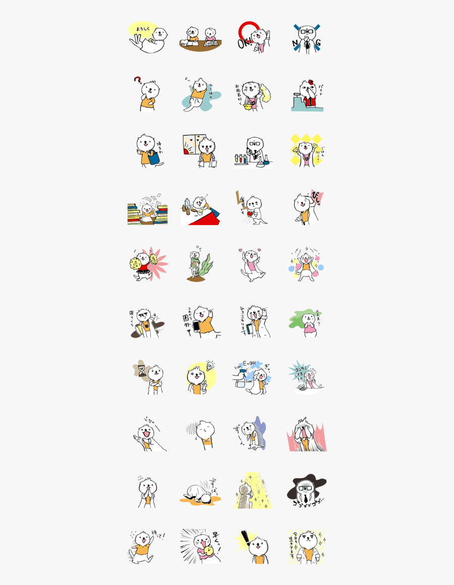 Mad Scientist Kemio, Transparent Clipart