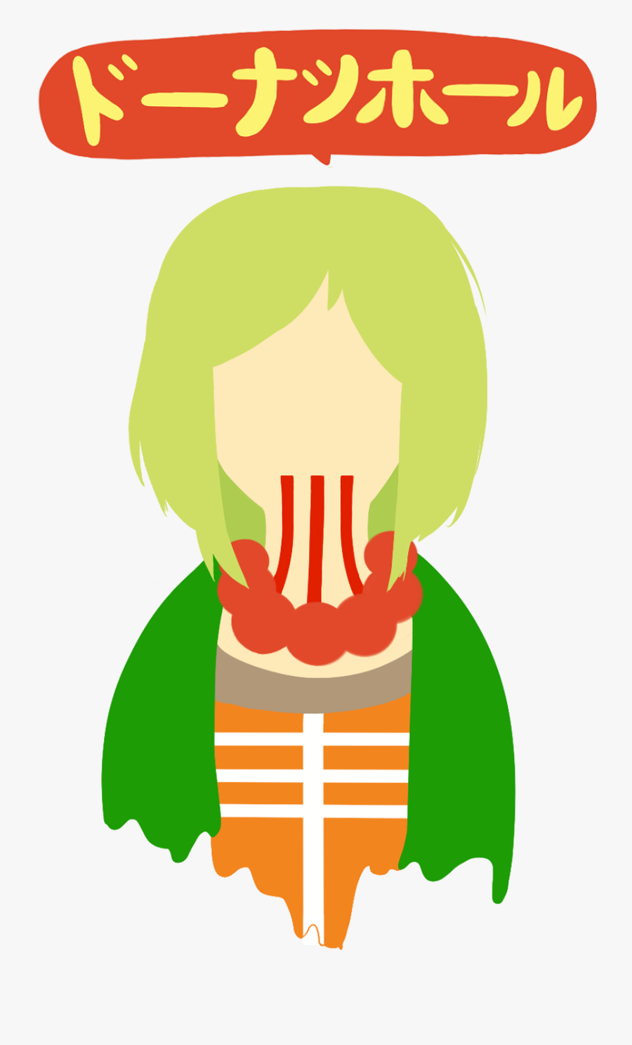 “transparent Donut Hole Gumi I Made A Long Time Ago - Illustration, Transparent Clipart