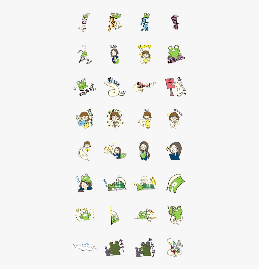 [geko] And [uabami]1, Transparent Clipart