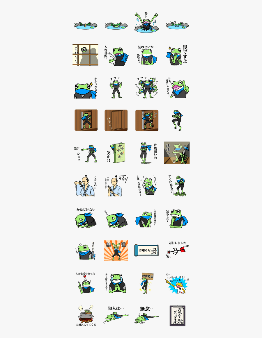 Ninja Boy Geko-hara, Transparent Clipart