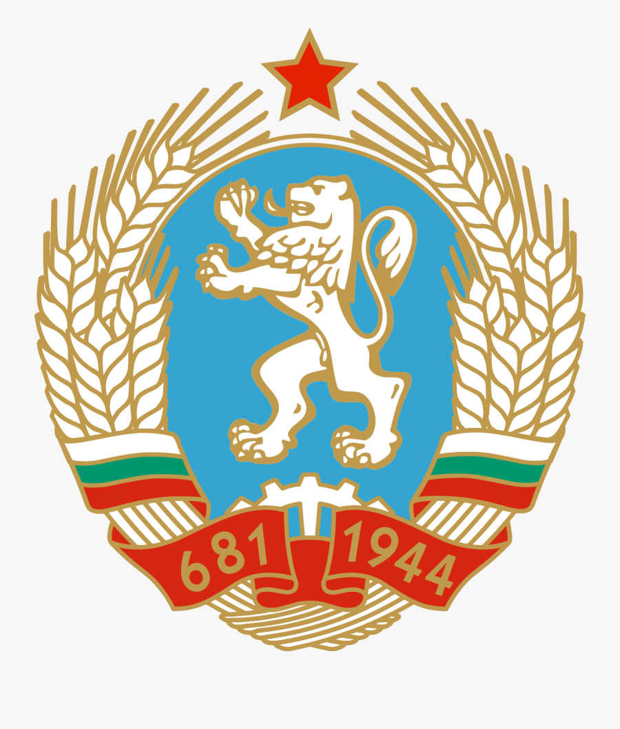 Socialist Bulgaria Coat Of Arms, Transparent Clipart