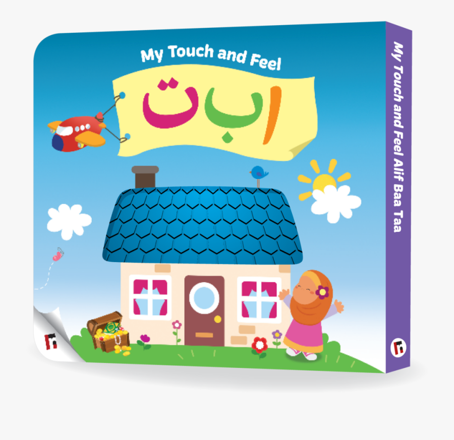 Touch & Feel Alif Baa Taa - My Touch And Feel Alif Baa Taa, Transparent Clipart