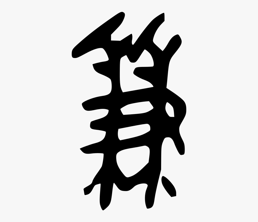 Illustration, Transparent Clipart