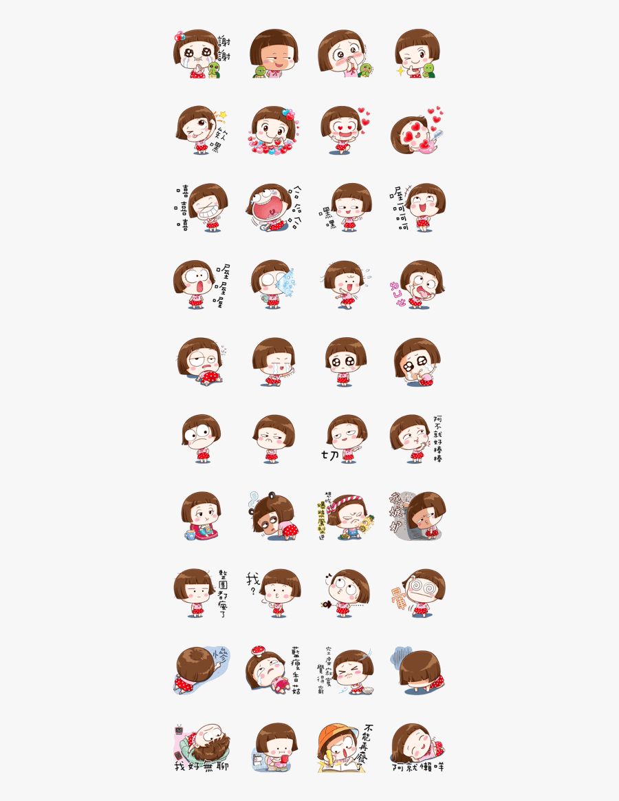 Happy Girl Go Go Go - ぽん ず と かぼす, Transparent Clipart