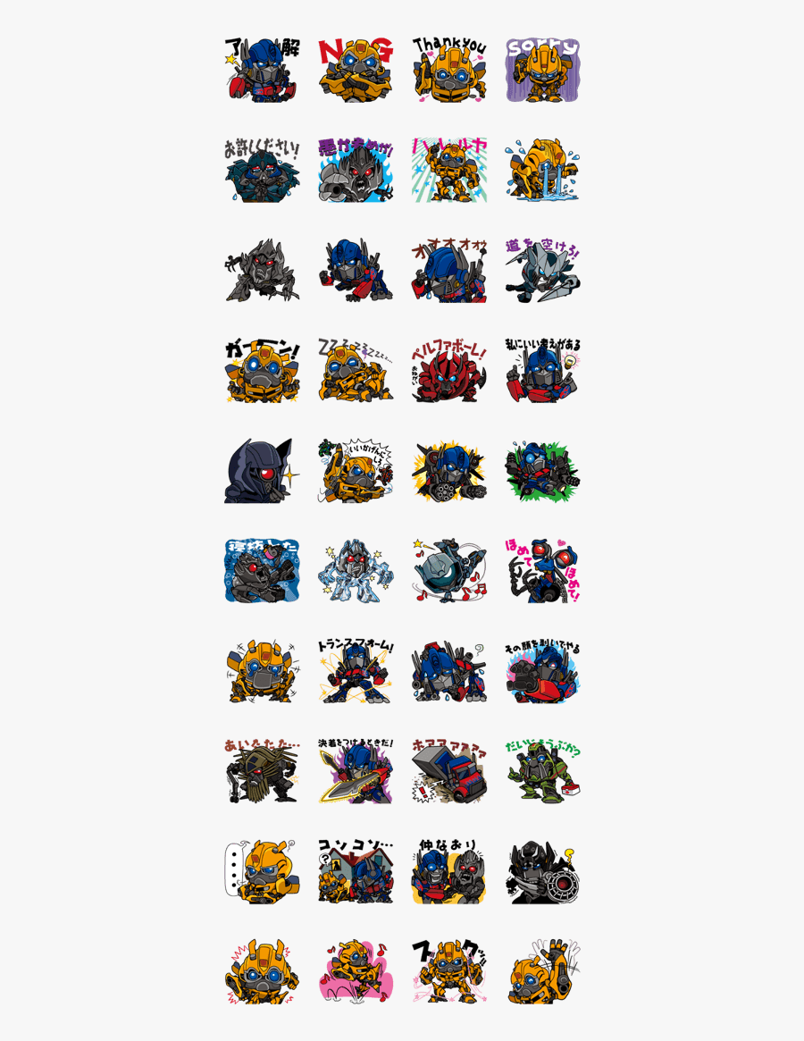 Transformers Movie Characters, Transparent Clipart