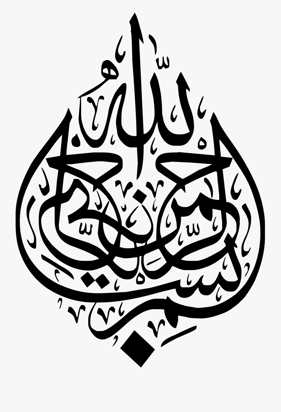Featured image of post Bismillah In Arabic Calligraphy Text Png : بسملة basmala), also known by its incipit bismillah (arabic:
