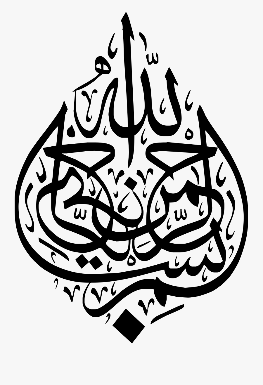 Featured image of post Bismillah In Arabic Calligraphy Text Png : بسملة‎ basmala), also known by its incipit bismillah (arabic: