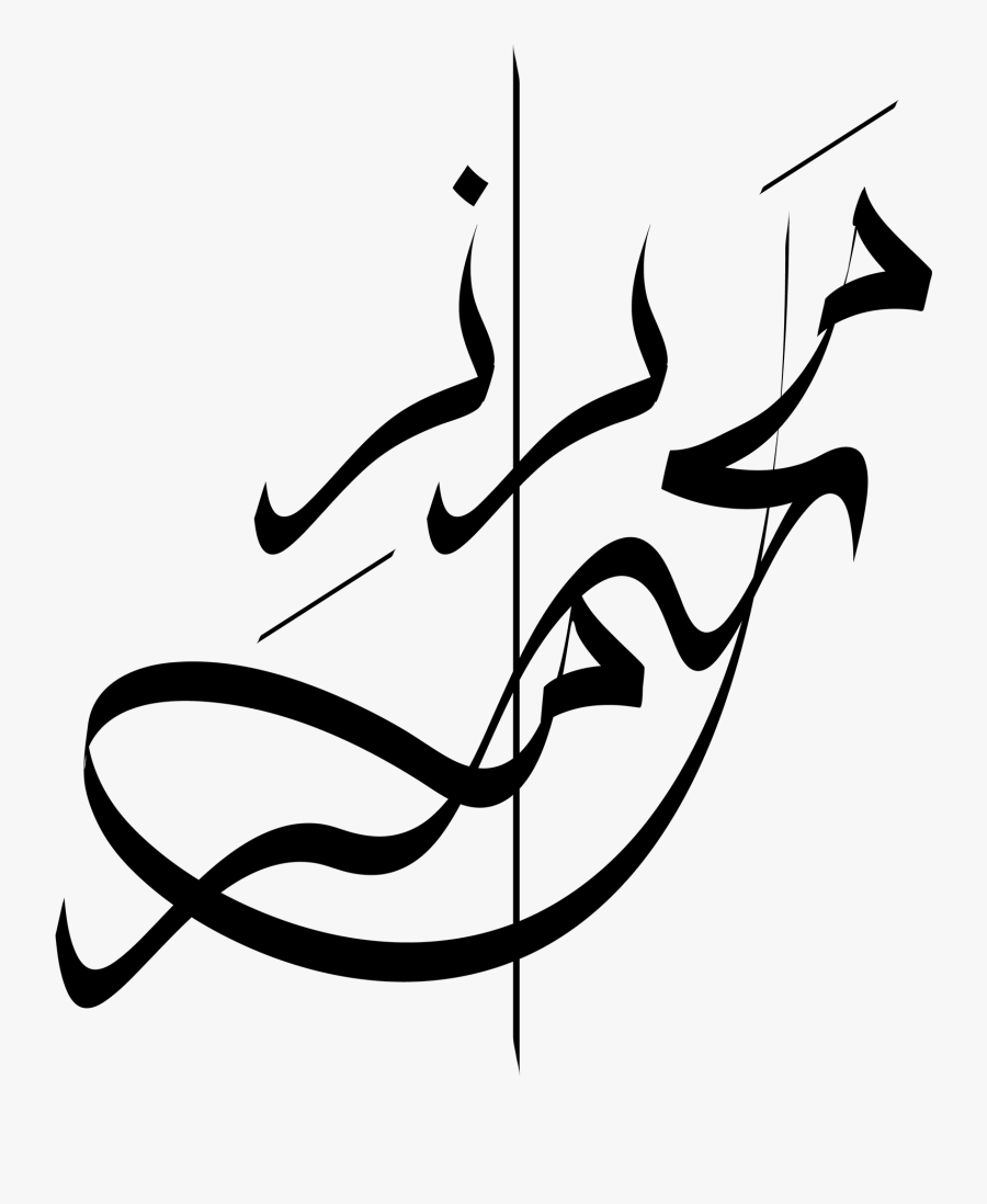 Calligraphy, Transparent Clipart