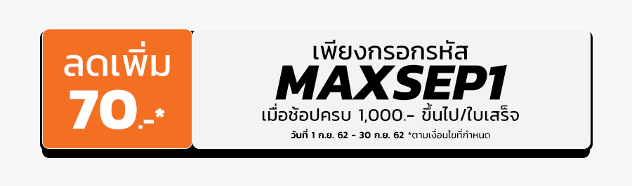 Paper Product, Transparent Clipart