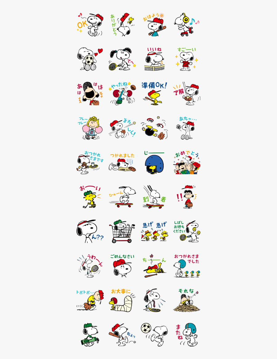 Snoopy～peanuts Sports～ - 史 努 比 運動, Transparent Clipart