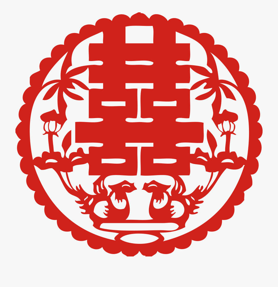 Clip Art U C Double Happiness - Double Happiness * Png, Transparent Clipart