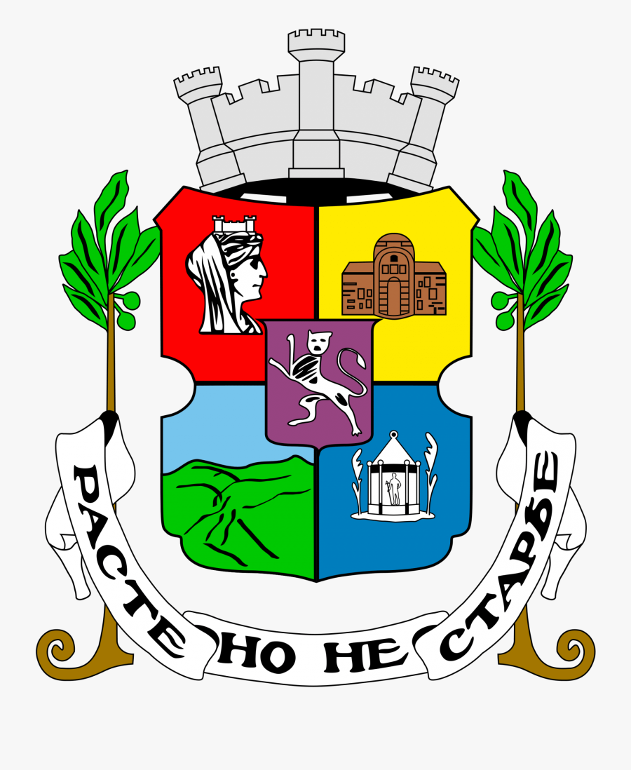 Sofia Municipality Logo, Transparent Clipart
