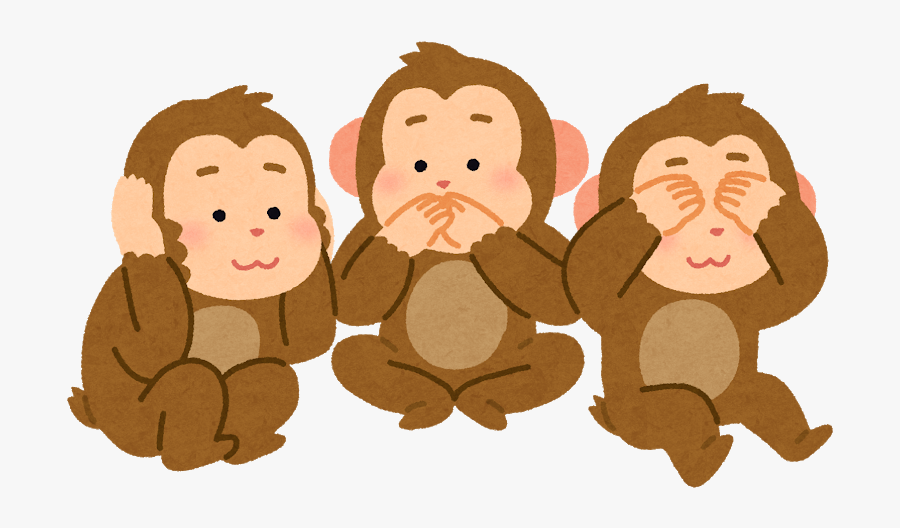 み ざる 言わ ざる 聞か ざる, Transparent Clipart