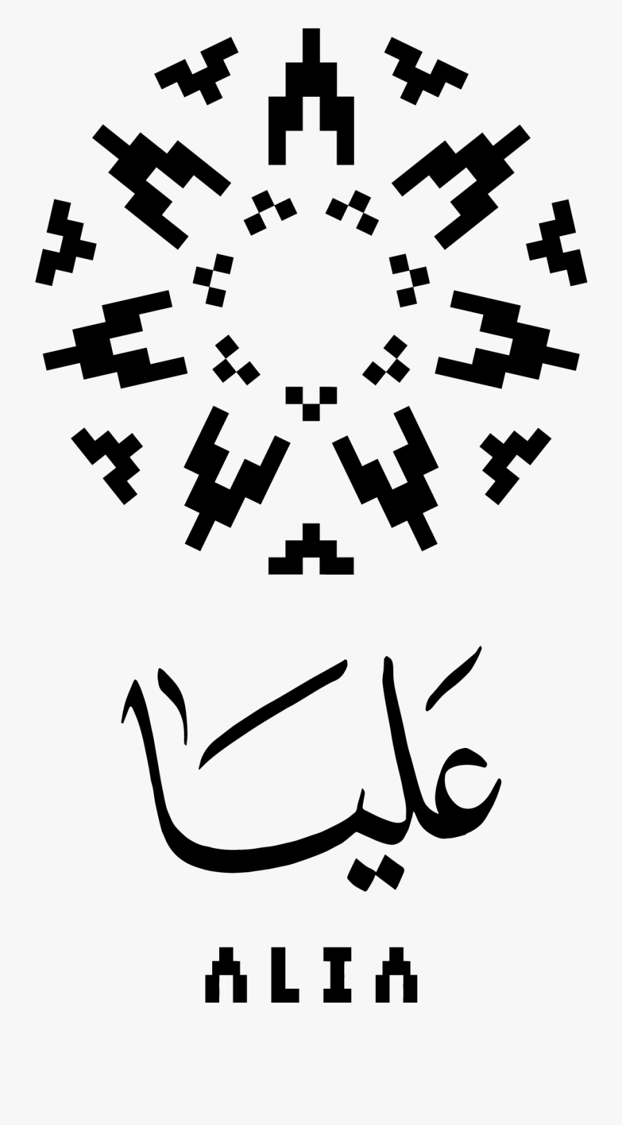 Calligraphy, Transparent Clipart