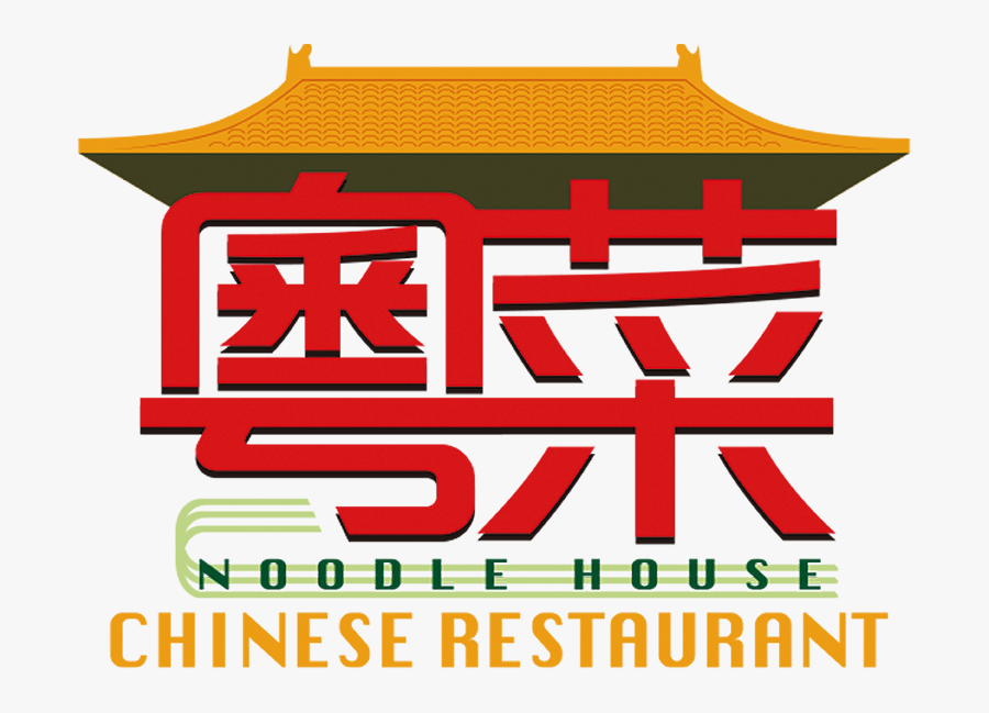 The Noodle House - Noodle House Charlottetown, Transparent Clipart