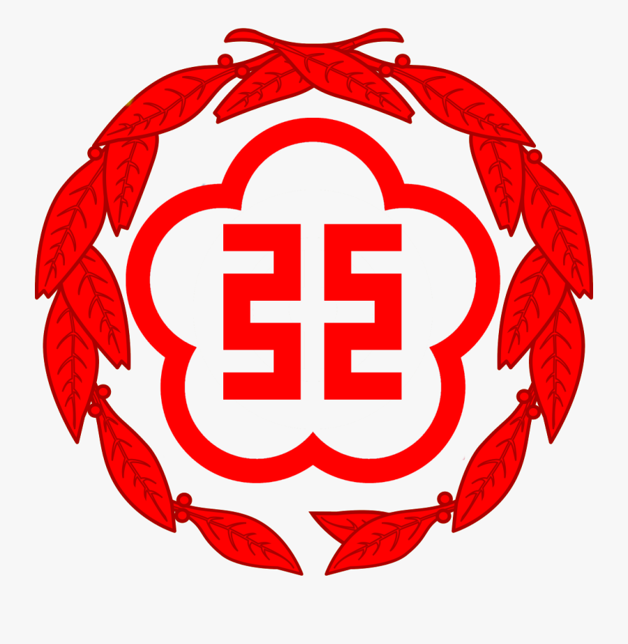 Seal Of Government - Circle, Transparent Clipart