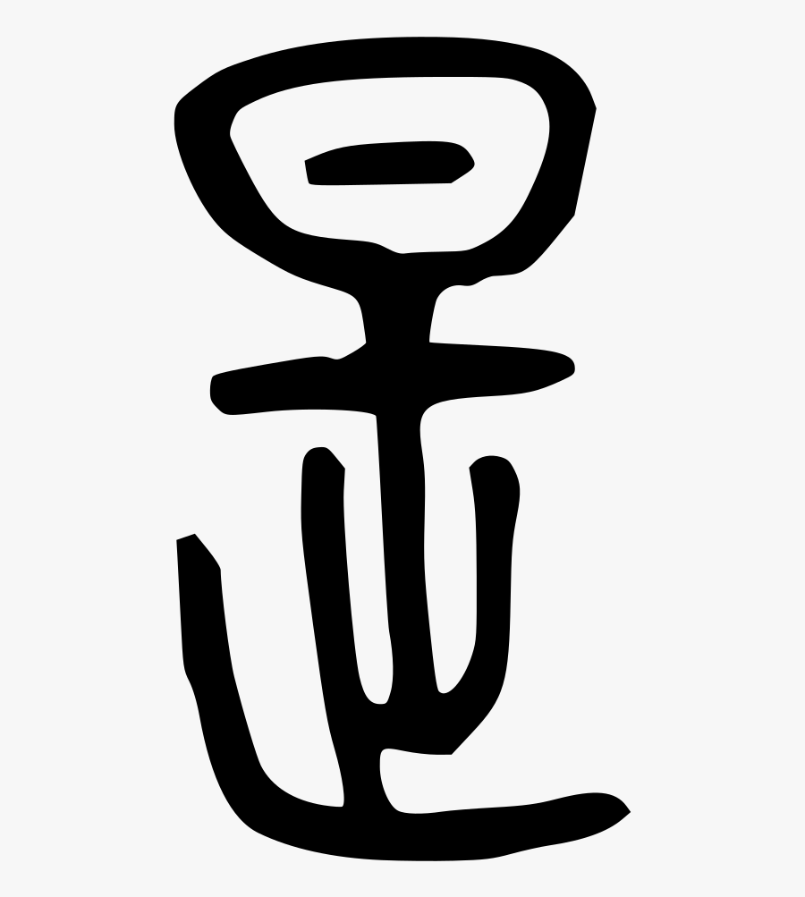 Transparent Sprinkler Clipart, Transparent Clipart