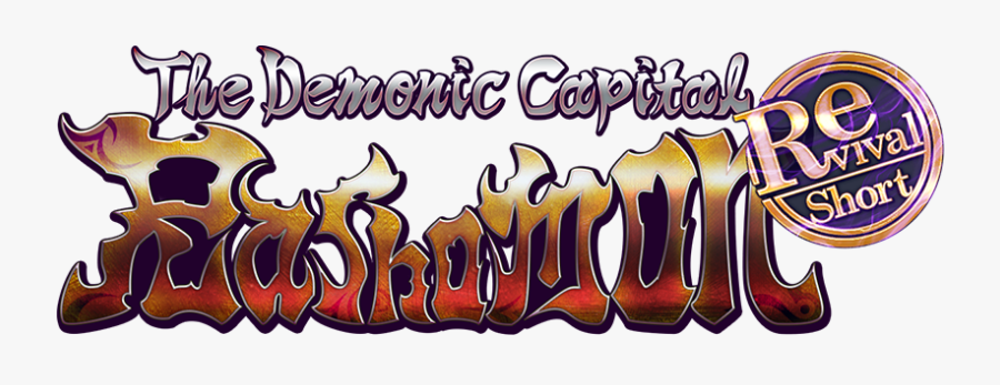 Calligraphy, Transparent Clipart