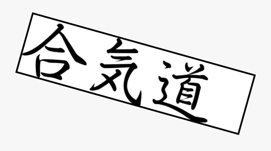 Self Defense Clip Art, Transparent Clipart