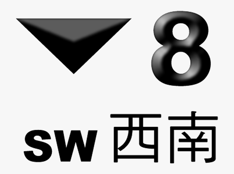 8 Southwest Gale Or Storm Signal - 8 號 風 球 西南, Transparent Clipart