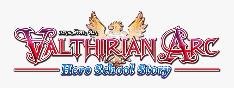 Valthirian Arc Hero School Story Logo, Transparent Clipart