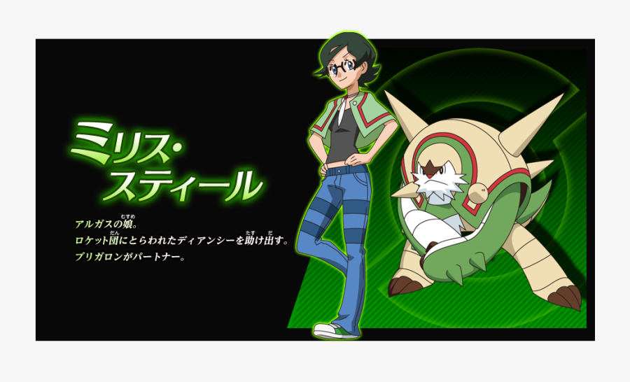 Diancie And The Cocoon Of Destruction [archive] - Cartoon, Transparent Clipart