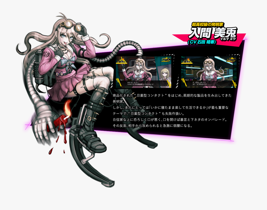 Acnl Dangan Ronpa Qr Codes, Transparent Clipart