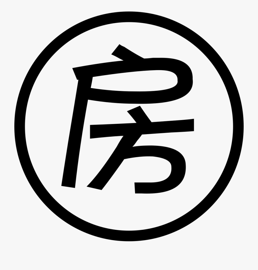 Fang - Circle, Transparent Clipart