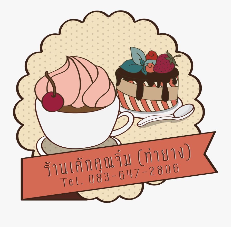 Cake, Transparent Clipart