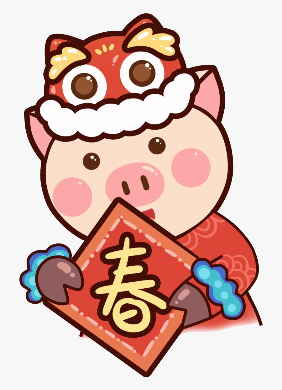 Happy Chinese New Year Transparent - Chinese New Year, Transparent Clipart