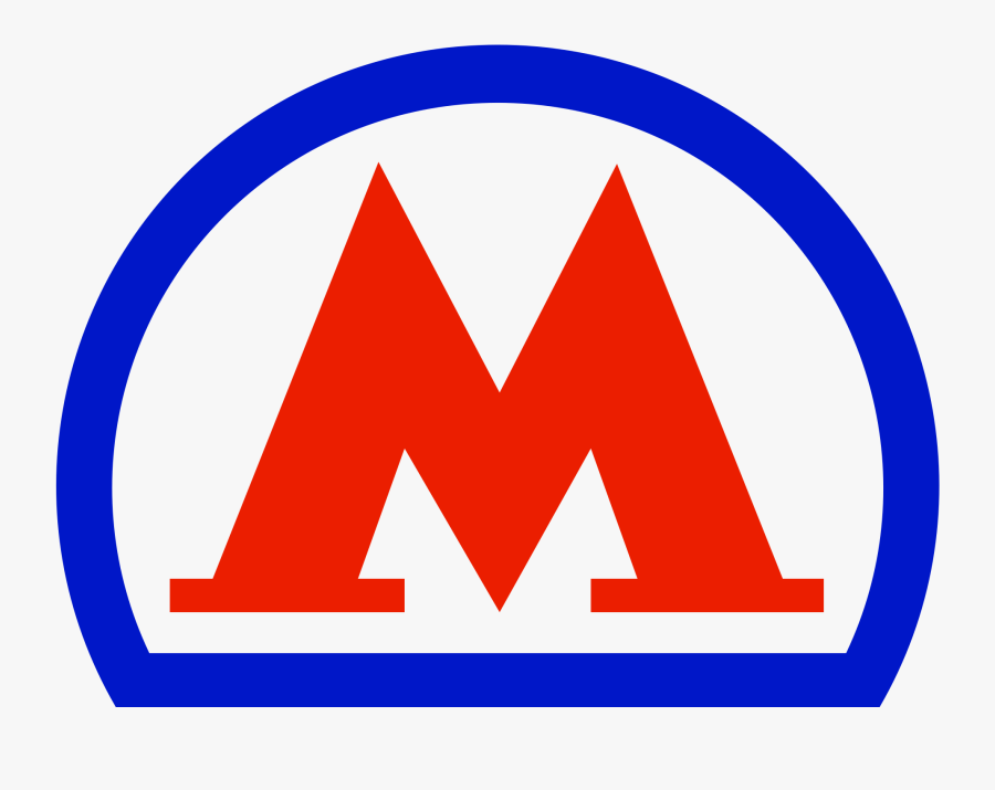 Image Result For Moscow Metro - Moscow Metro, Transparent Clipart