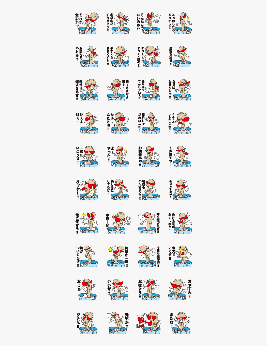 Clip Art, Transparent Clipart