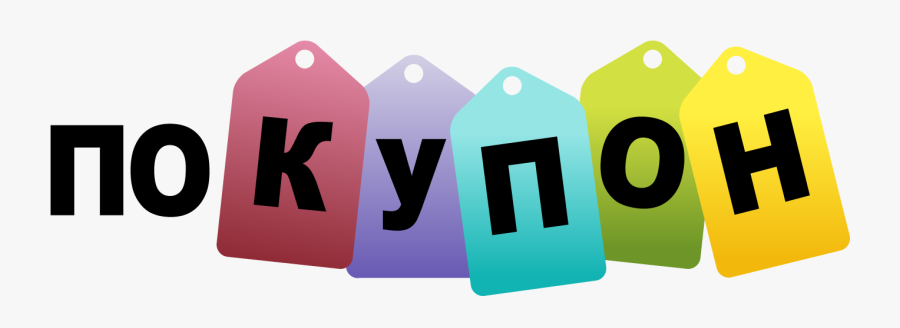 Pokupon Logo, Transparent Clipart