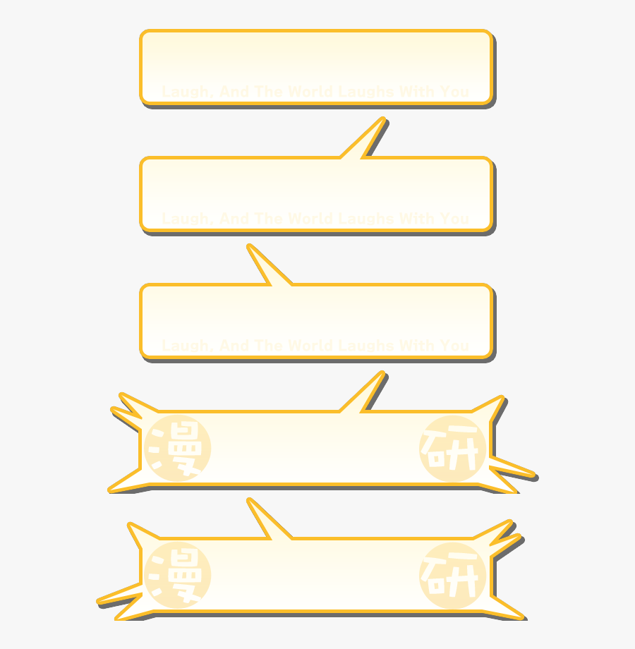 Text Bubbles Png - Game Speech Bubble Png, Transparent Clipart